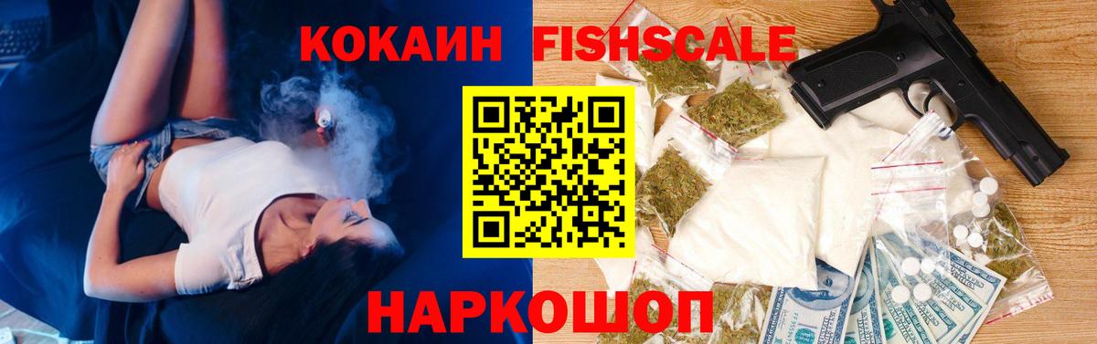КОКАИН Columbia  Кокаин  Татарск  Cocaine Columbia  Вход с VPN 