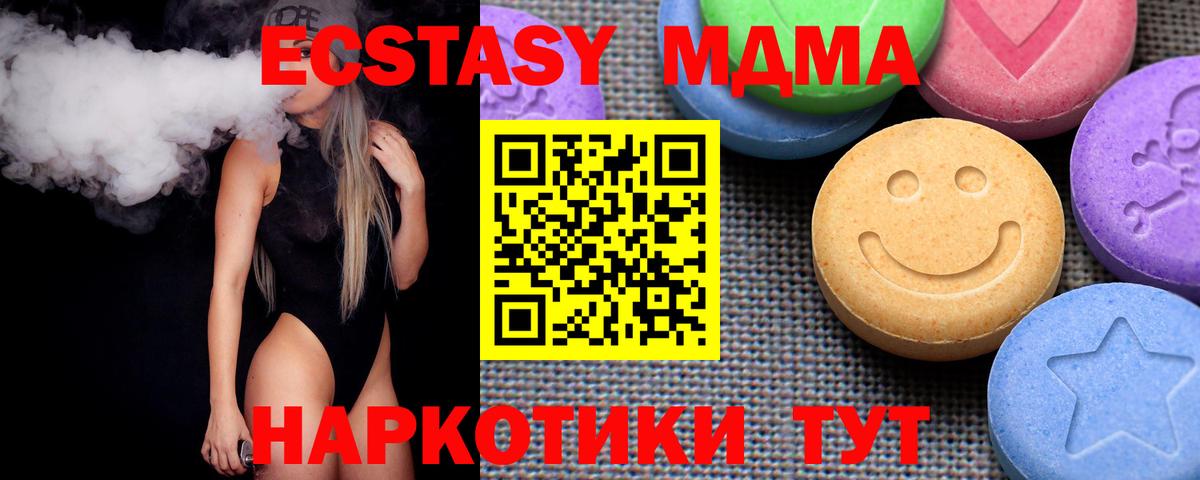 Экстази Philipp Plein Татарск