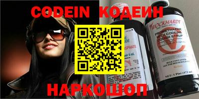 бошки Будённовск