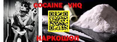 бошки Будённовск