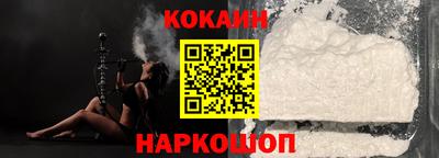 бошки Будённовск