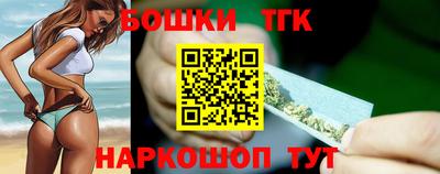 бошки Будённовск
