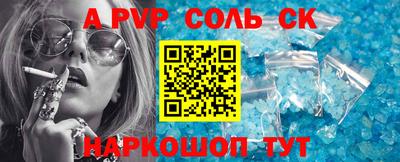 герыч Бузулук