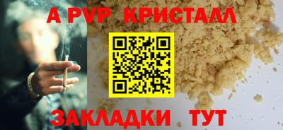 бошки Будённовск