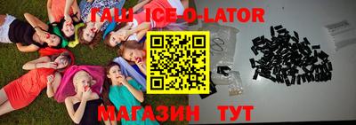героин Бугуруслан