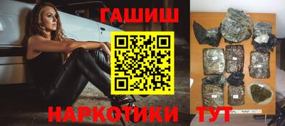 героин Бугуруслан
