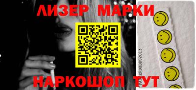 бошки Будённовск