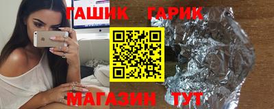 героин Бугуруслан