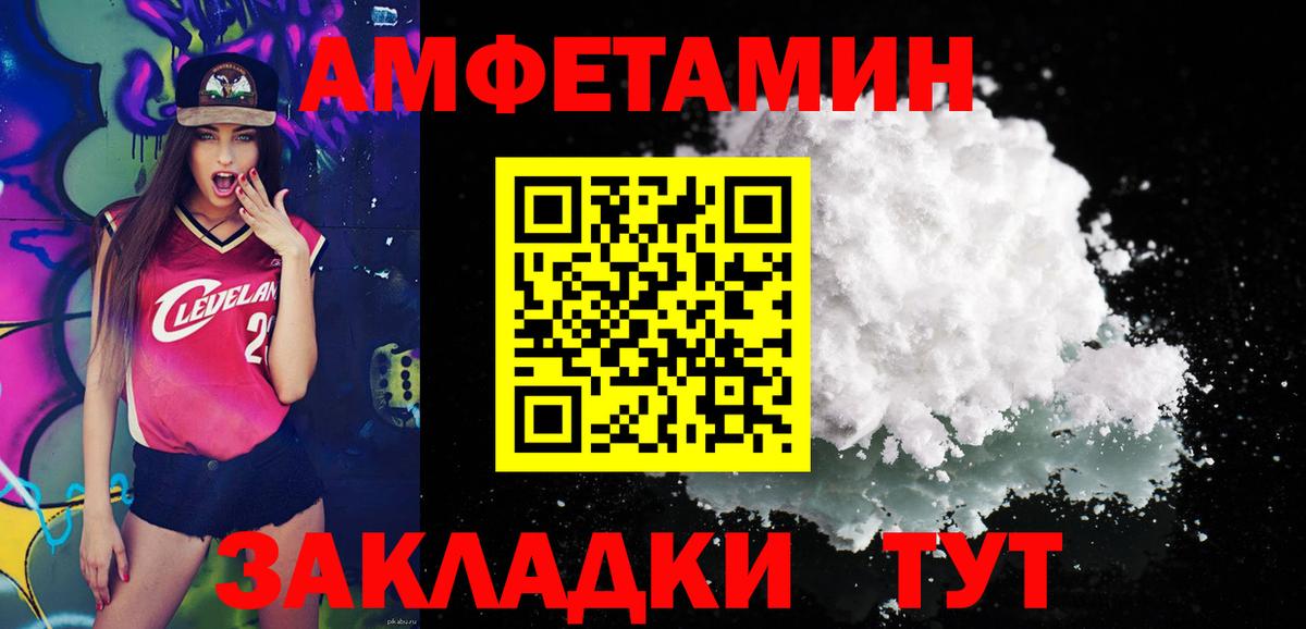 МЕТАМФЕТАМИН Декстрометамфетамин 99.9%  МЕТАМФЕТАМИН Декстрометамфетамин 99.9%  Первитин  Татарск  Вход с VPN 