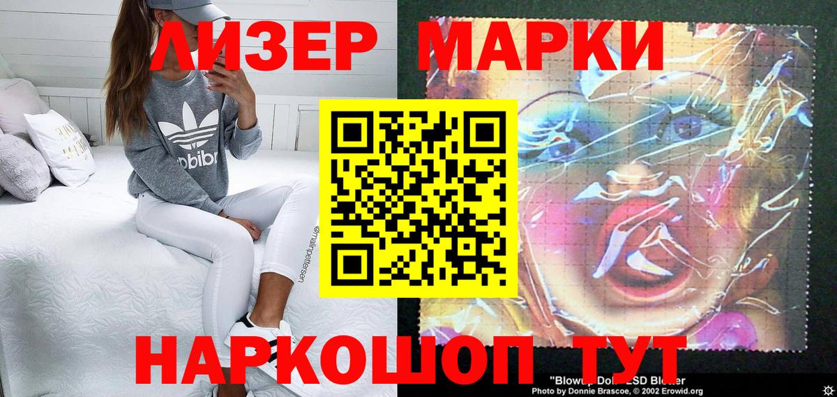 Татарск  Марки 25I-NBOMe 1500мкг  Марки 25I-NBOMe  Вход с VPN 