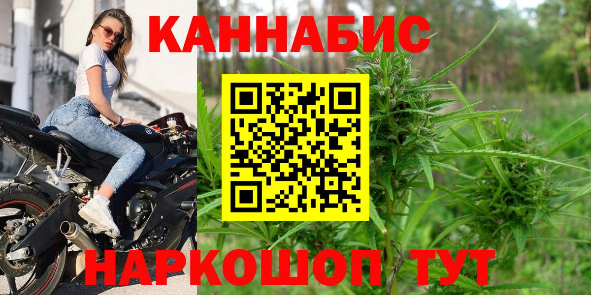 Бошки марихуана THC 21%  Конопля THC 21%  Вход с VPN  Татарск 