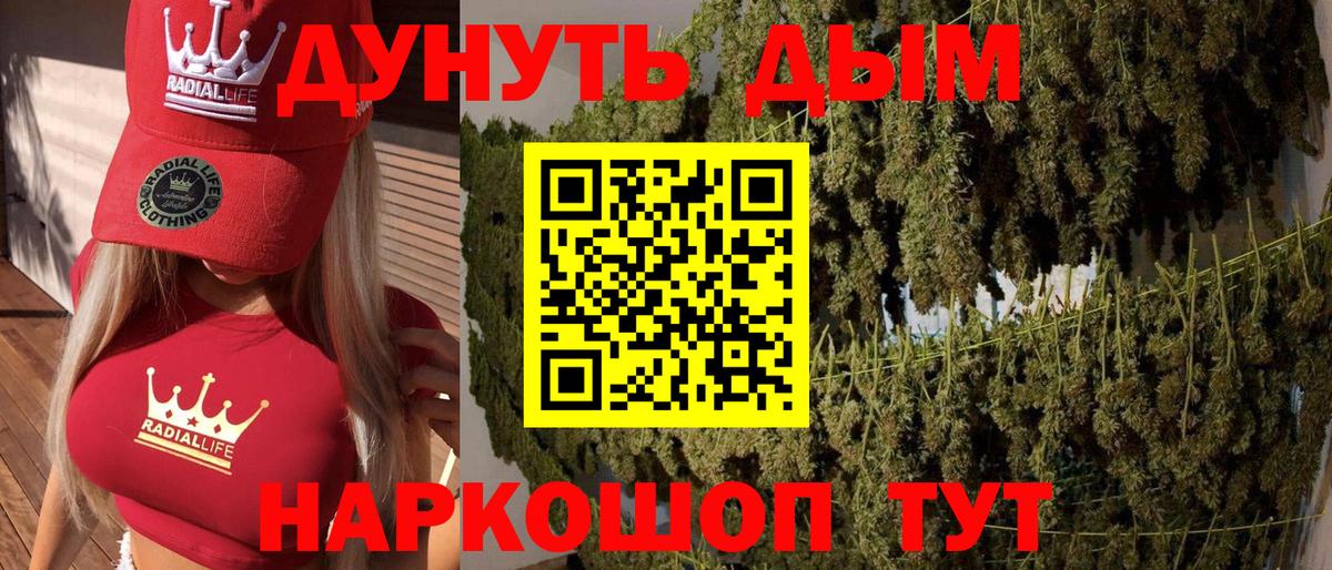 Бошки марихуана индика Татарск
